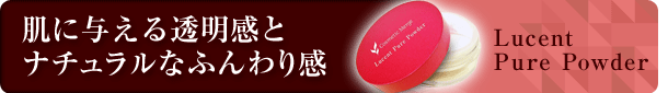 注目